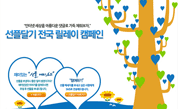 Web Site 포트폴리오2